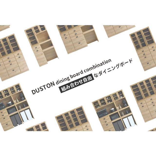 関家具 正規代理店 食器棚 オープンボード 幅60cm カップボード キッチンボード キッチン収納 棚 おしゃれ COMFORM ダストン_6