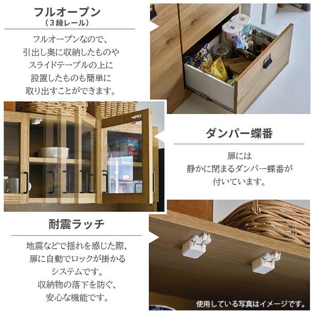 関家具 正規代理店 食器棚 オープンボード 幅60cm カップボード キッチンボード キッチン収納 棚 おしゃれ COMFORM ダストン_9