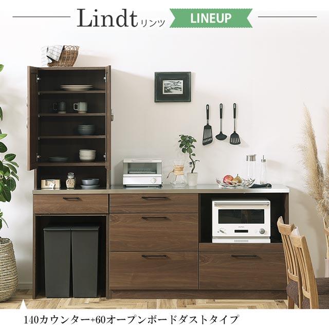 NORA（ノラ） 関家具 正規代理店 食器棚 オープンボード 幅60cm カップ