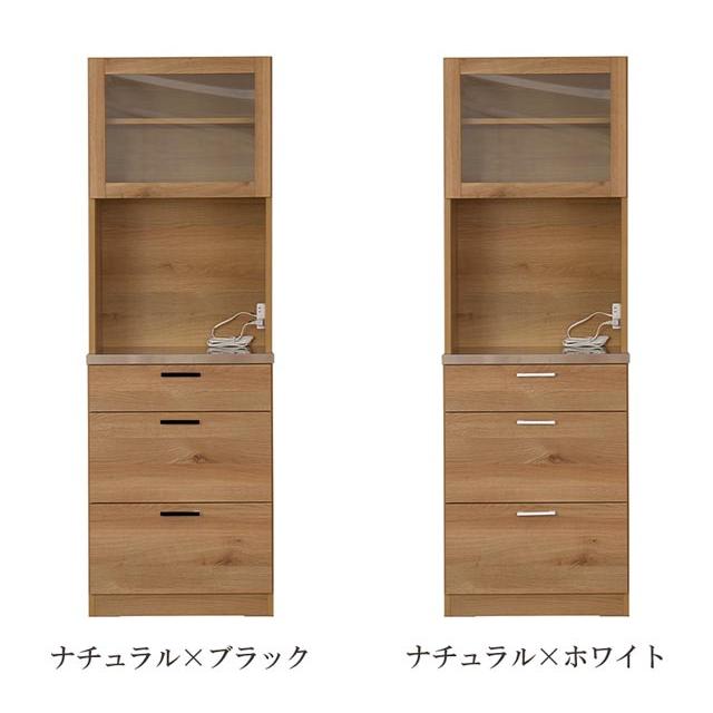 NORA（ノラ） 関家具 正規代理店 食器棚 オープンボード 幅60cm カップ