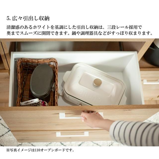 NORA（ノラ） 関家具 正規代理店 食器棚 オープンボード 幅60cm カップ