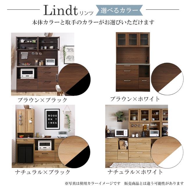 NORA（ノラ） 関家具 正規代理店 食器棚 オープンボード 幅110cm