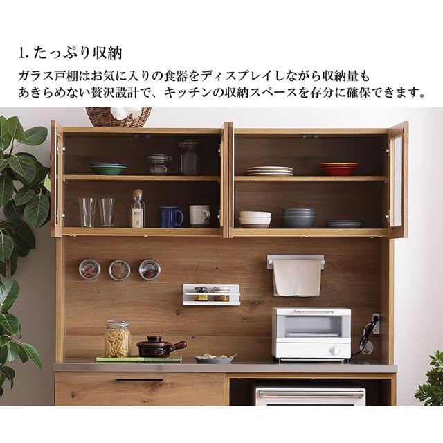 関家具 正規代理店 食器棚 オープンボード 幅140cm カップボード キッチンボード キッチン収納 棚 おしゃれ 電子レンジ nora. リンツ｜e-casa｜07