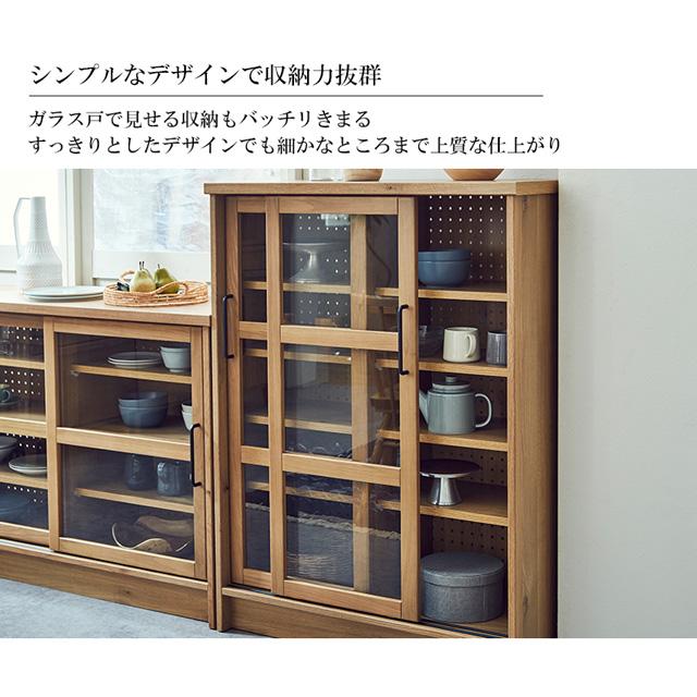 NORA（ノラ） 関家具 正規代理店 食器棚 オープンボード 幅90cm カップ