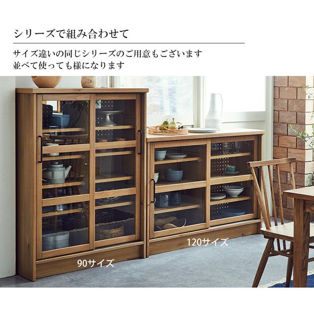 NORA（ノラ） 関家具 正規代理店 食器棚 オープンボード 幅90cm カップ