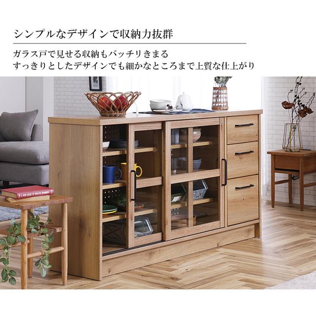 NORA（ノラ） 関家具 正規代理店 食器棚 オープンボード 幅150cm