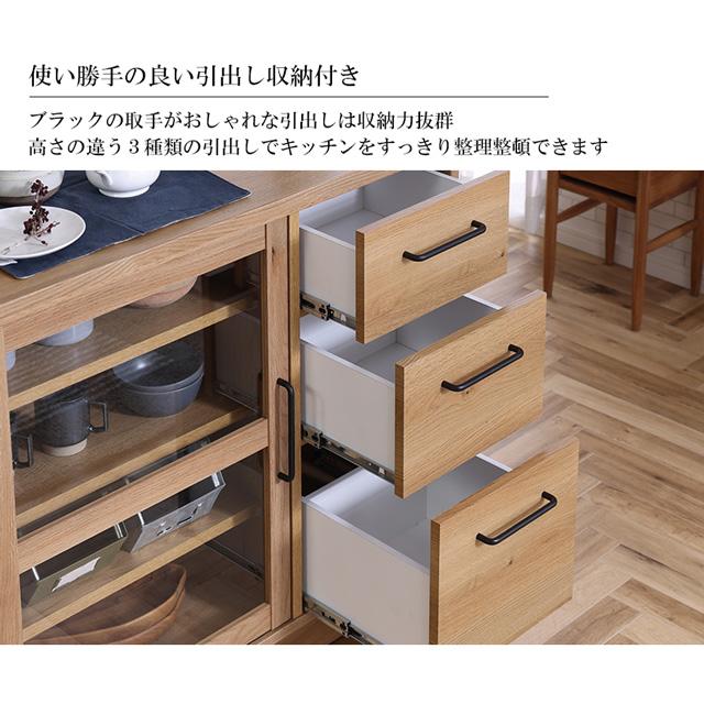 NORA（ノラ） 関家具 正規代理店 食器棚 オープンボード 幅150cm