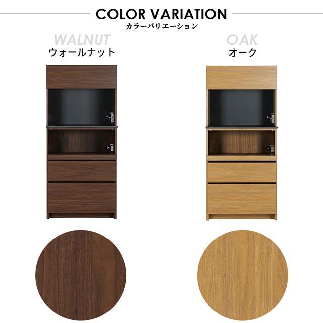 関家具 正規代理店 食器棚 80cm オープンボード カップボード キッチンボード ダイニングボード キッチン収納 棚 おしゃれ ニッポネア ルノー