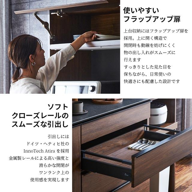 関家具 正規代理店 食器棚 80cm オープンボード カップボード キッチンボード ダイニングボード キッチン収納 棚 おしゃれ ニッポネア ルノー