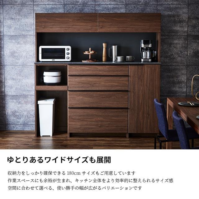 関家具 正規代理店 食器棚 80cm オープンボード カップボード キッチンボード ダイニングボード キッチン収納 棚 おしゃれ ニッポネア ルノー