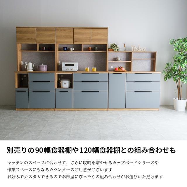 eーcasa キッチンカウンター 食器棚 カップボード キッチン eーcasa キッチンカウンター 食器棚 カップボード キッチン