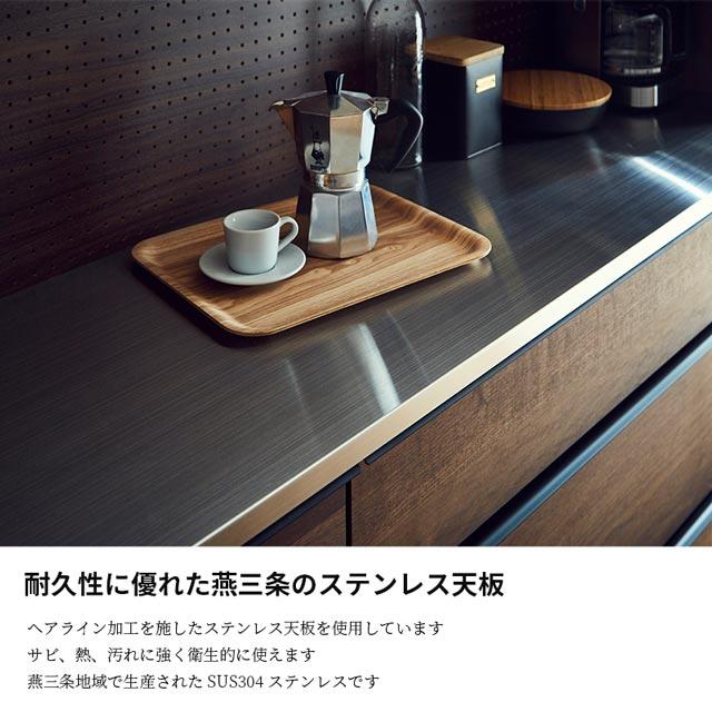 関家具 正規代理店 キッチンカウンター 幅120cm 食器棚 カップボード