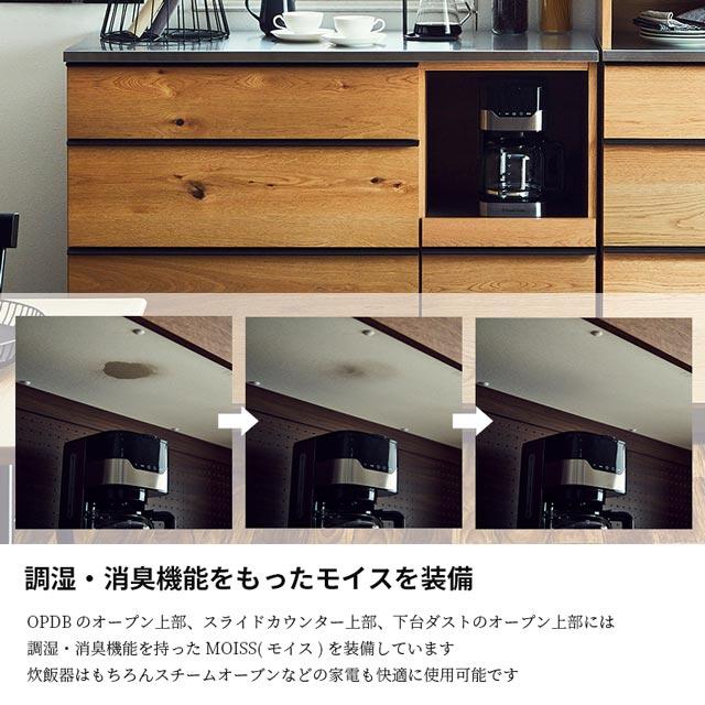 NIPPONAIRE 関家具 正規代理店 キッチンカウンター 幅160cm 食器棚