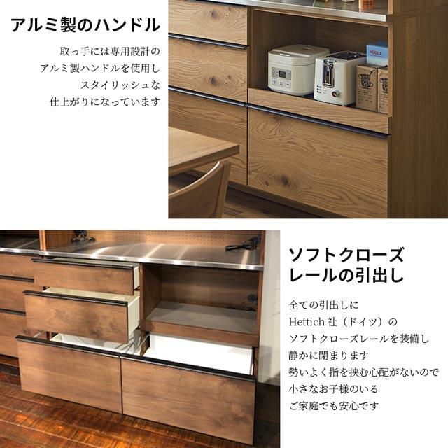 NIPPONAIRE 関家具 正規代理店 キッチンカウンター 幅160cm 食器棚