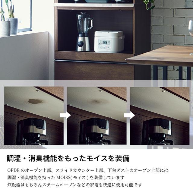 NIPPONAIRE 関家具 正規代理店 キッチンカウンター ダストボックス