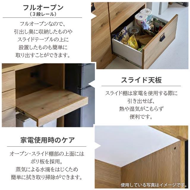 CRUSH CRASH PROJECT 関家具 正規代理店 キッチンカウンター 食器棚 幅