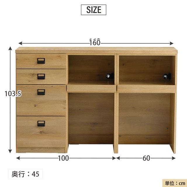 関家具 正規代理店 キッチンカウンター 食器棚 幅160cm カップボード キッチンボード キッチン収納 棚 おしゃれ COMFORM ダストン｜e-casa｜03