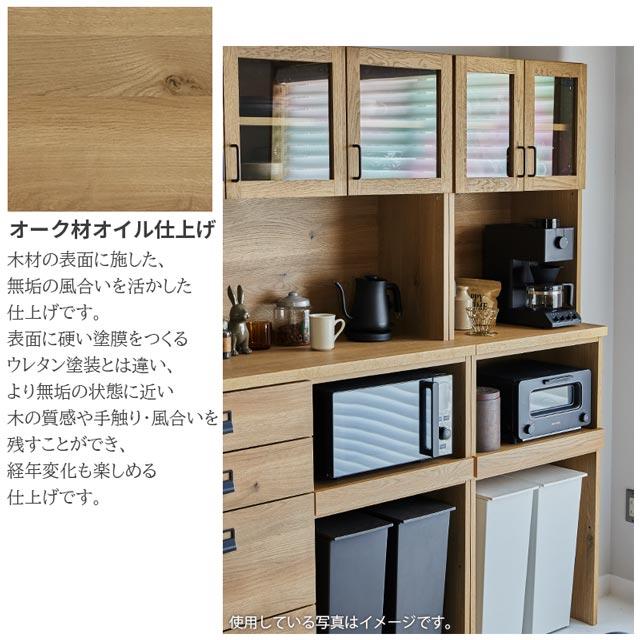 CRUSH CRASH PROJECT 関家具 正規代理店 キッチンカウンター 食器棚 幅