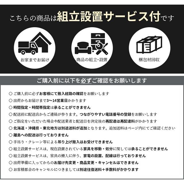 関家具 正規代理店 キッチンカウンター 食器棚 幅140cm カップボード キッチンボード キッチン収納 棚 おしゃれ nora. リンツ｜e-casa｜16