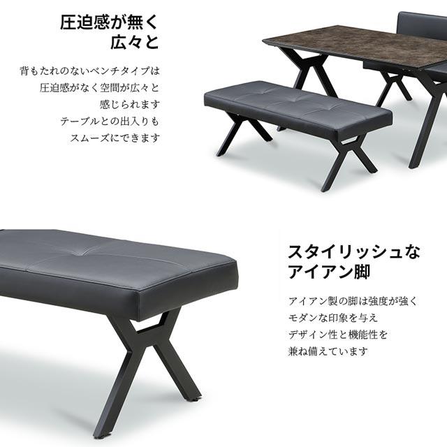 eーcasa（イーカーサ） ダイニングベンチ 125cm アイアン脚 食卓ベンチ
