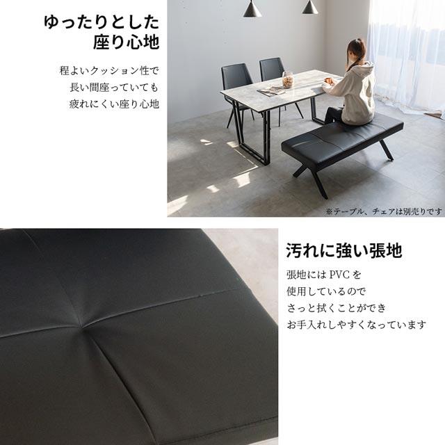 eーcasa（イーカーサ） ダイニングベンチ 145cm アイアン脚 食卓ベンチ
