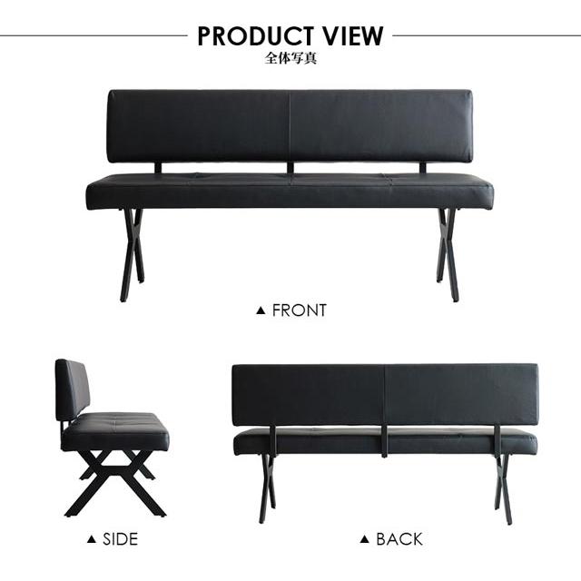 eーcasa（イーカーサ） ダイニングベンチ 背もたれ付き 145cm アイアン