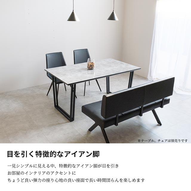 eーcasa（イーカーサ） ダイニングベンチ 背もたれ付き 145cm アイアン