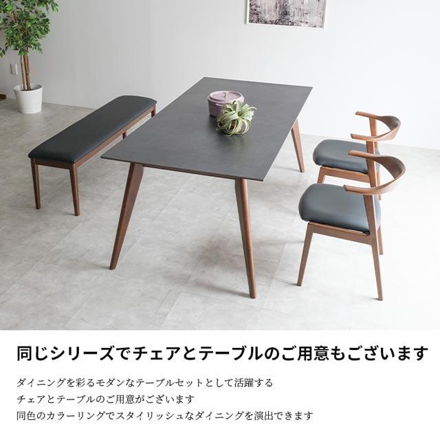 eーcasa（イーカーサ） ダイニングベンチ 147cm幅 食卓ベンチ 長椅子