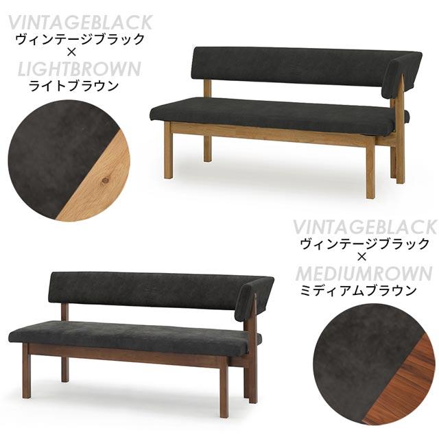 eーcasa（イーカーサ） シギヤマ 正規代理店 ダイニングベンチ 片肘
