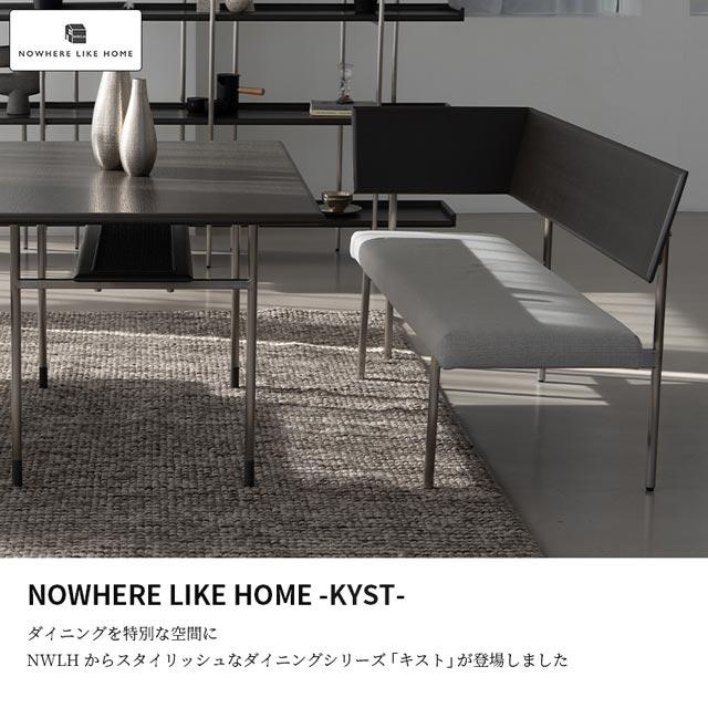 NOWHERE LIKE HOME 関家具 正規代理店 ダイニングベンチ 片肘 背もたれ