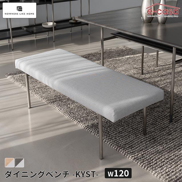 NOWHERE LIKE HOME 関家具 正規代理店 ダイニングベンチ 120cm幅 食卓