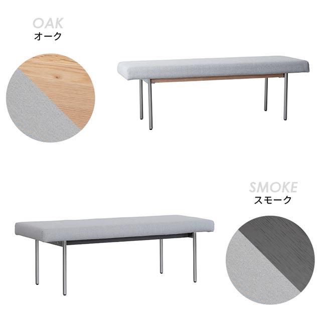 NOWHERE LIKE HOME 関家具 正規代理店 ダイニングベンチ 120cm幅 食卓