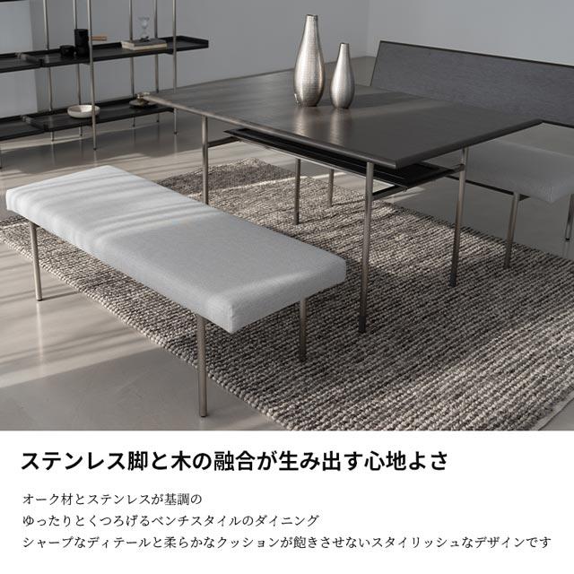 NOWHERE LIKE HOME 関家具 正規代理店 ダイニングベンチ 120cm幅 食卓