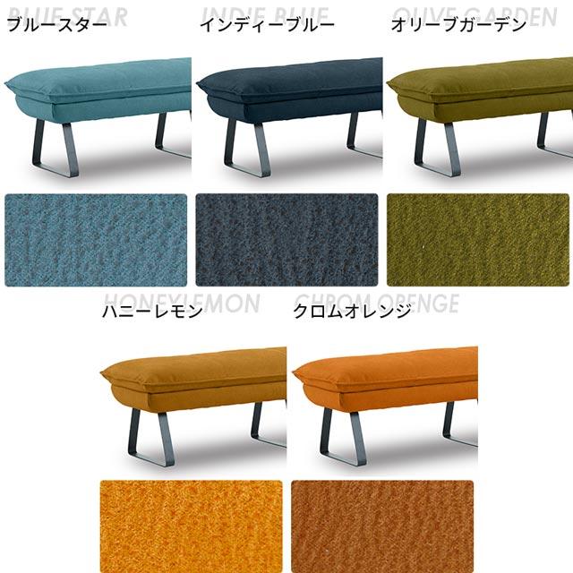 RELAX FORM（リラックスフォーム） 関家具 正規代理店 ダイニング