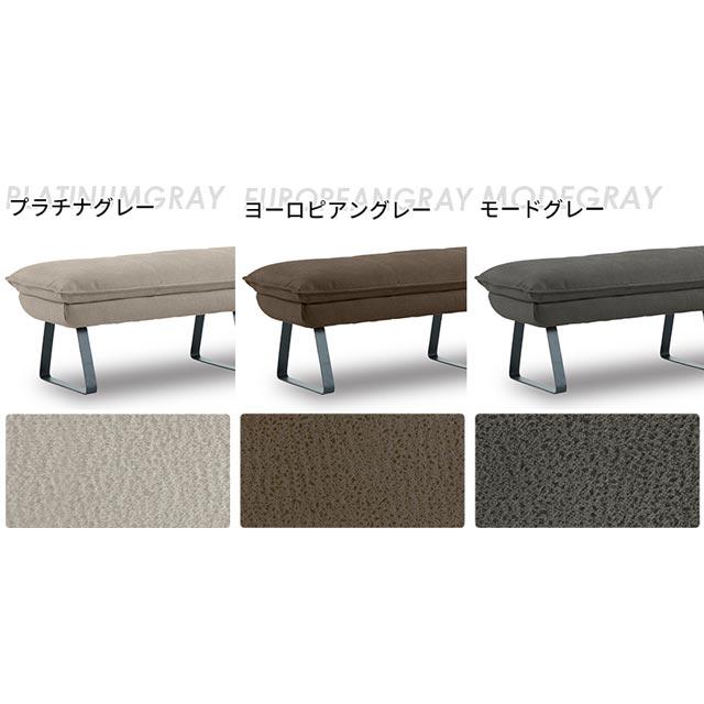 RELAX FORM（リラックスフォーム） 関家具 正規代理店 ダイニング