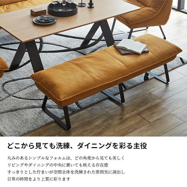 RELAX FORM（リラックスフォーム） 関家具 正規代理店 ダイニング