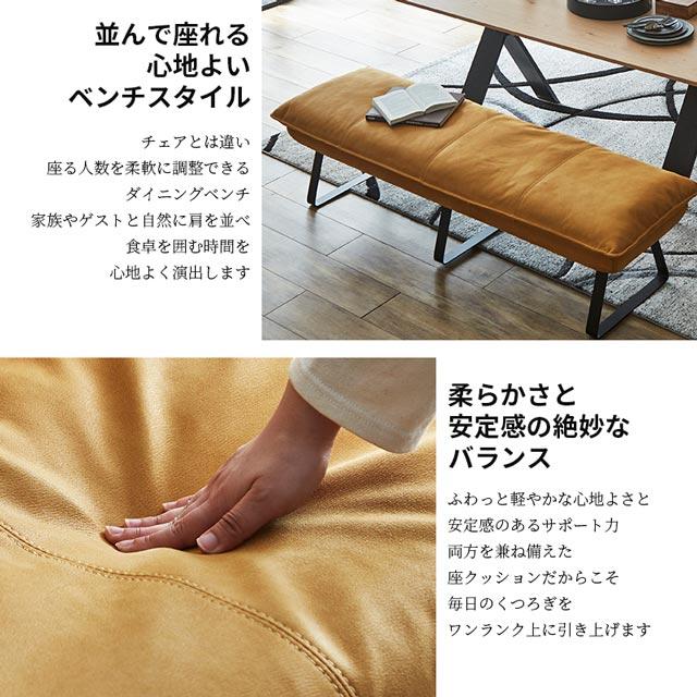 RELAX FORM（リラックスフォーム） 関家具 正規代理店 ダイニング