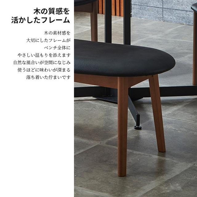 NIPPONAIRE 関家具 正規代理店 ダイニングベンチ 食卓ベンチ 長椅子