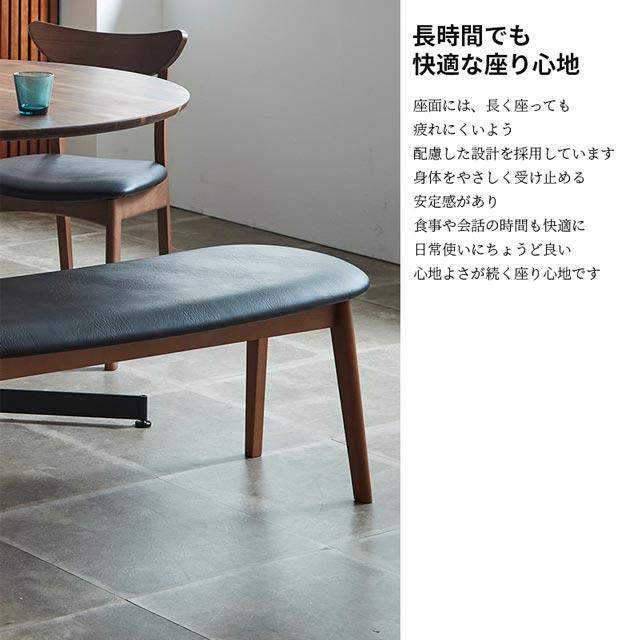 NIPPONAIRE 関家具 正規代理店 ダイニングベンチ 食卓ベンチ 長椅子