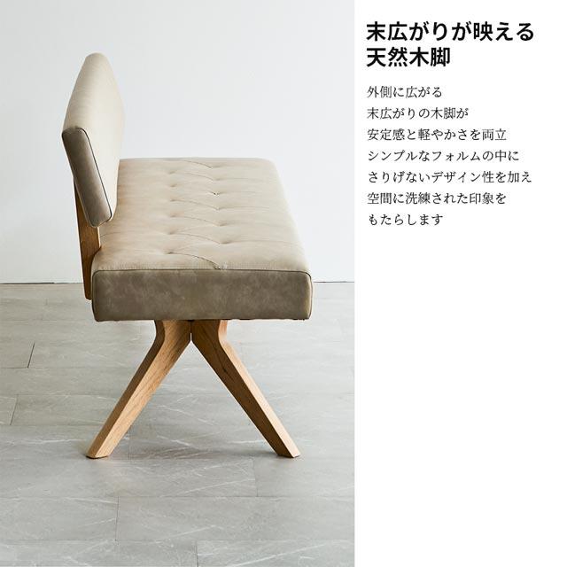 eーcasa（イーカーサ） シギヤマ 正規代理店 ダイニングベンチ 背付き
