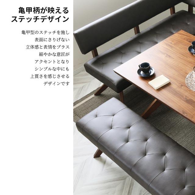 eーcasa（イーカーサ） シギヤマ 正規代理店 ダイニングベンチ 背付き