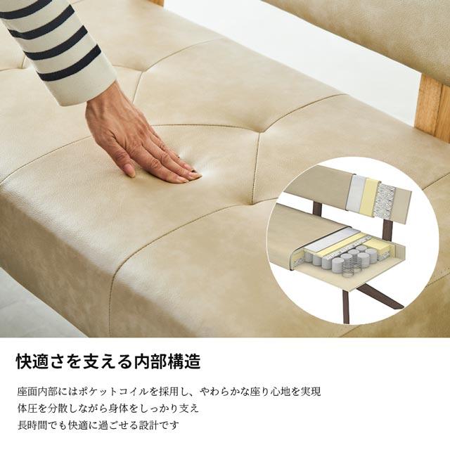 eーcasa（イーカーサ） シギヤマ 正規代理店 ダイニングベンチ 背付き