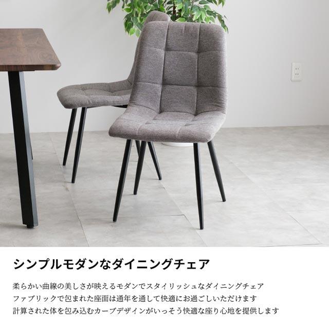 eーcasa（イーカーサ） ダイニングチェア 4脚セット 食卓イス 食卓椅子