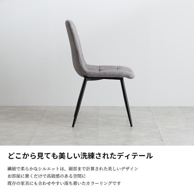 eーcasa（イーカーサ） ダイニングチェア 4脚セット 食卓イス 食卓椅子