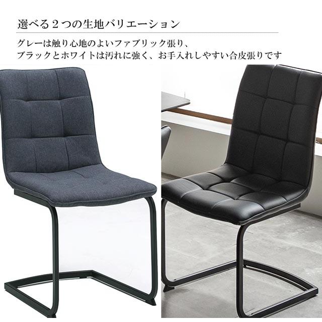 eーcasa（イーカーサ） ダイニングチェア 食卓イス 食卓椅子