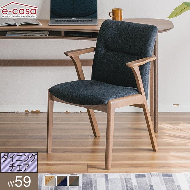 モリタインテリア工業 大川家具꧂ハイバックダイニングチェア2脚 食卓椅子
