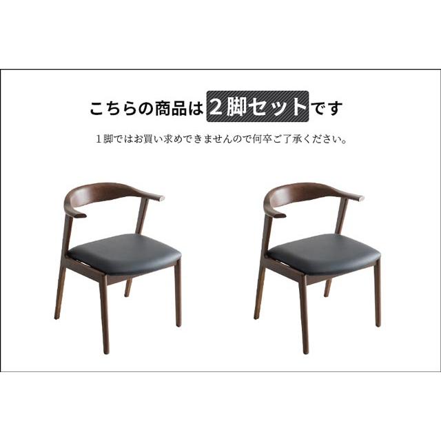 eーcasa ダイニングチェア 2脚セット 食卓イス 食卓椅子 eーcasa ダイニングチェア 2脚セット 食卓イス 食卓椅子
