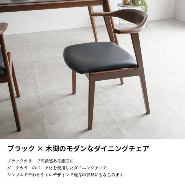 eーcasa ダイニングチェア 2脚セット 食卓イス 食卓椅子 eーcasa ダイニングチェア 2脚セット 食卓イス 食卓椅子