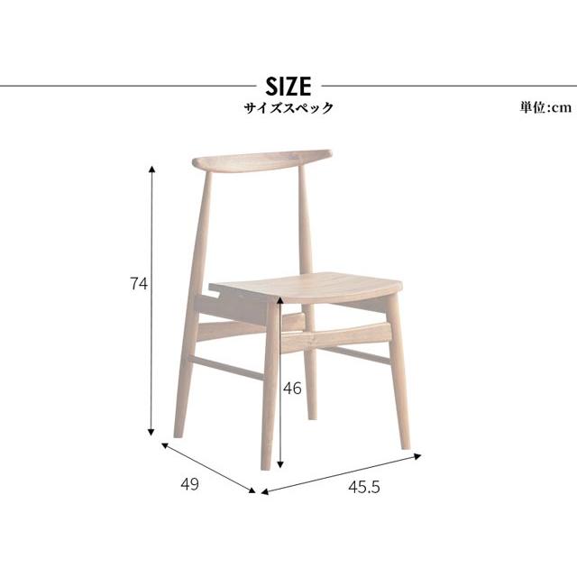2脚セット ダイニングチェア 2脚セット 食卓イス 食卓椅子 ダイニング チェア アカシア アカシア無垢 天然木 ナチュラル 椅子 いす おしゃれ_3