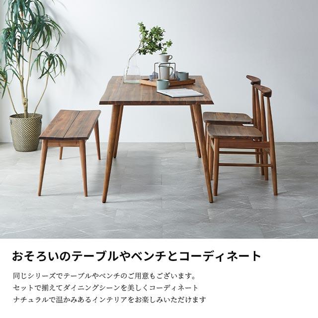 2脚セット ダイニングチェア 2脚セット 食卓イス 食卓椅子 ダイニング チェア アカシア アカシア無垢 天然木 ナチュラル 椅子 いす おしゃれ_7